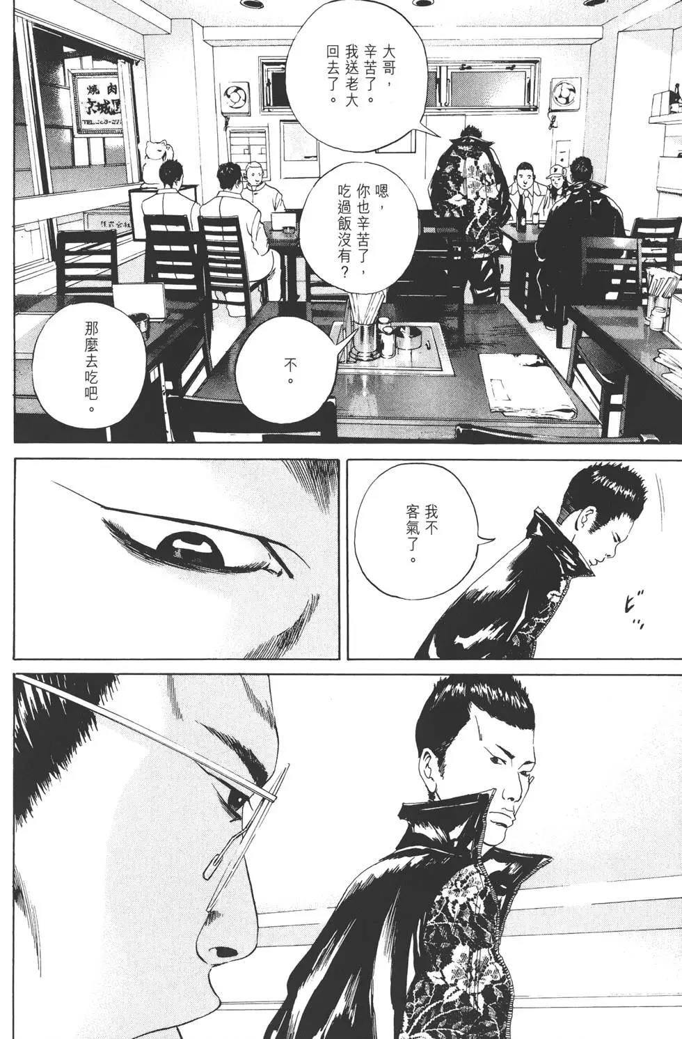 第 161 页