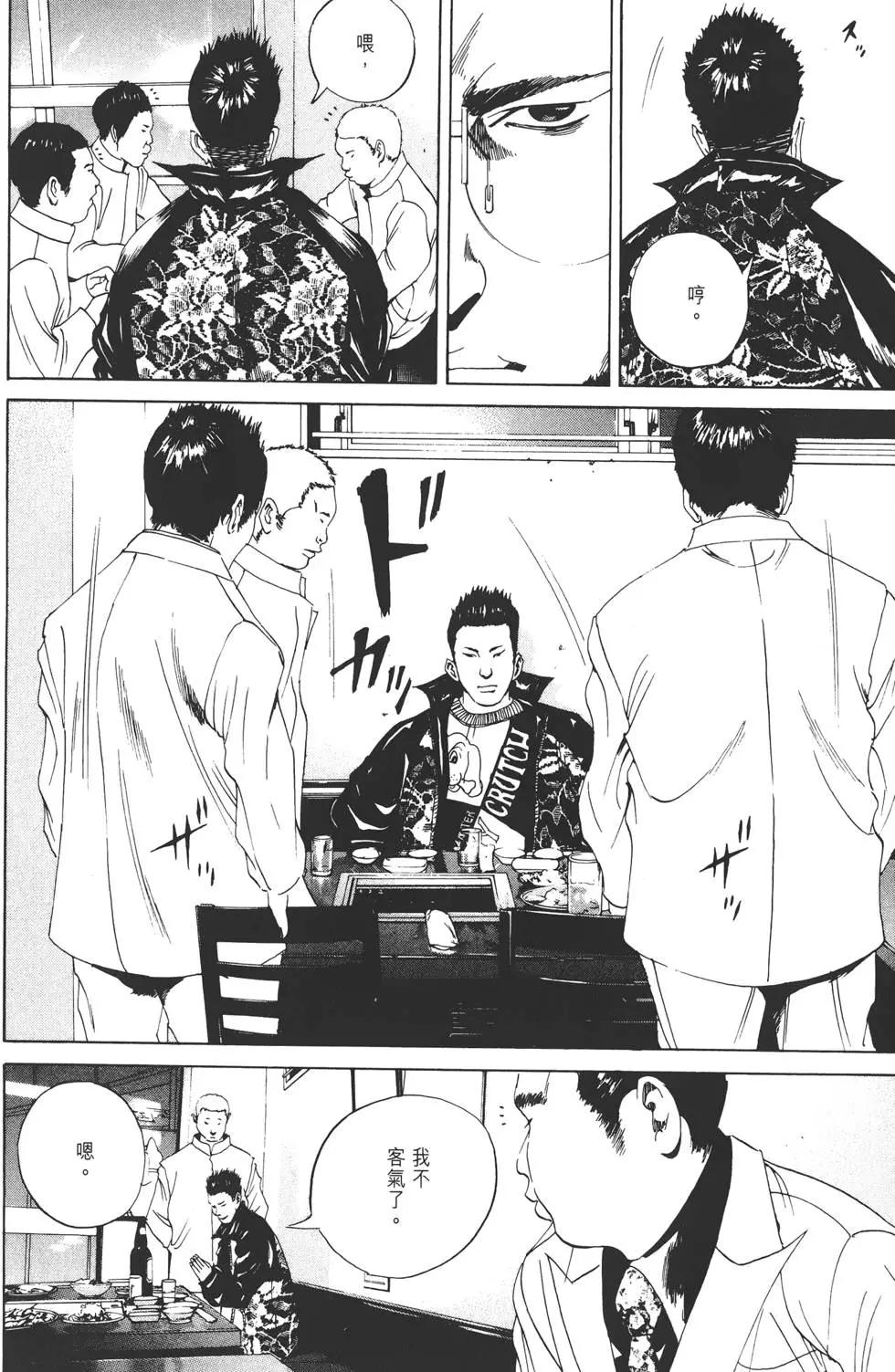 第 163 页