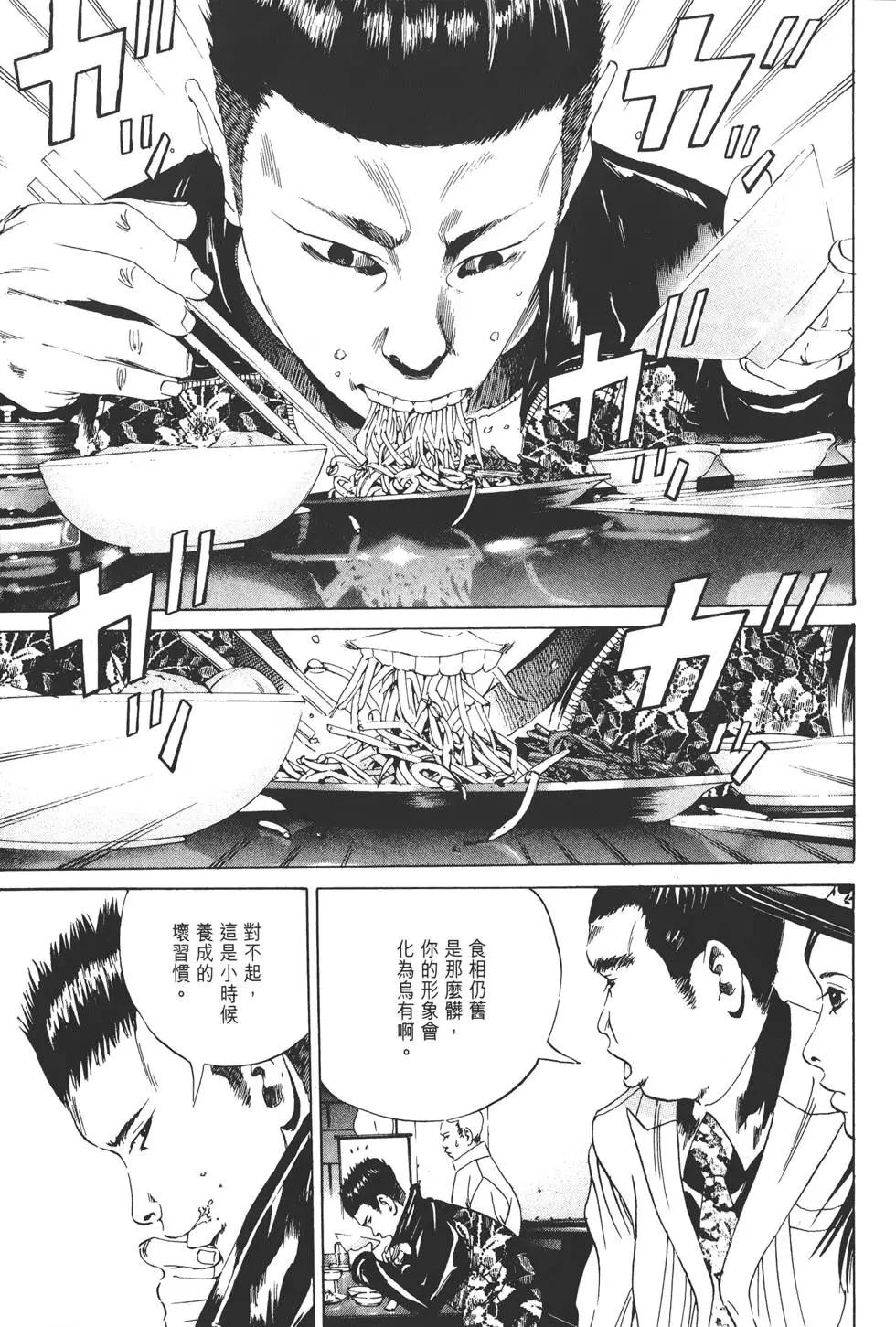 第 164 页