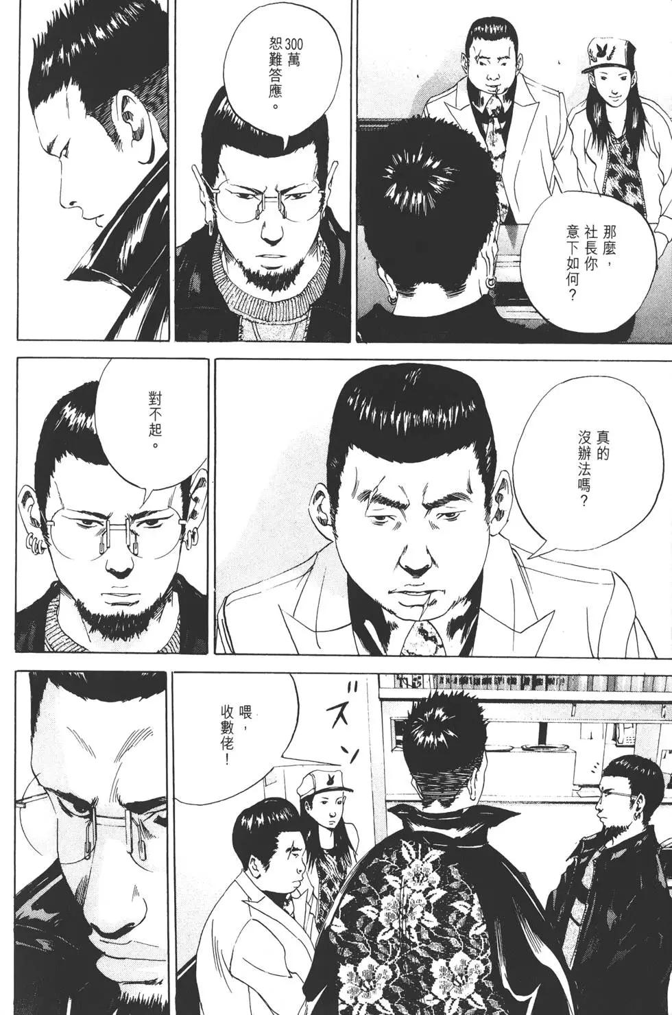 第 165 页