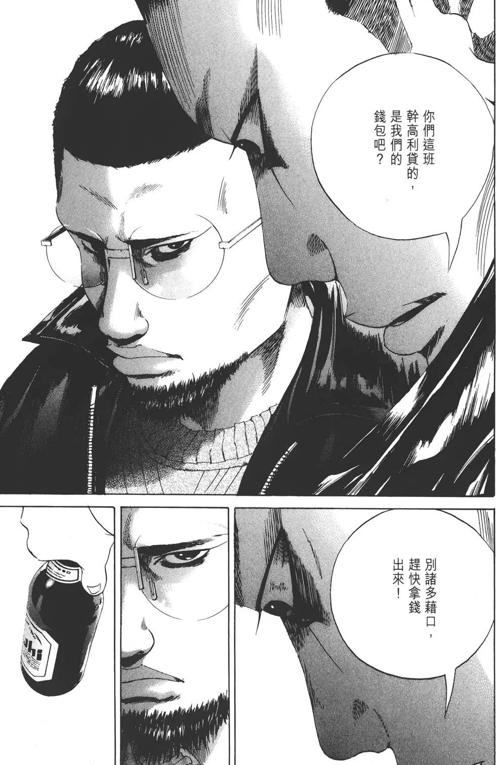 第 166 页