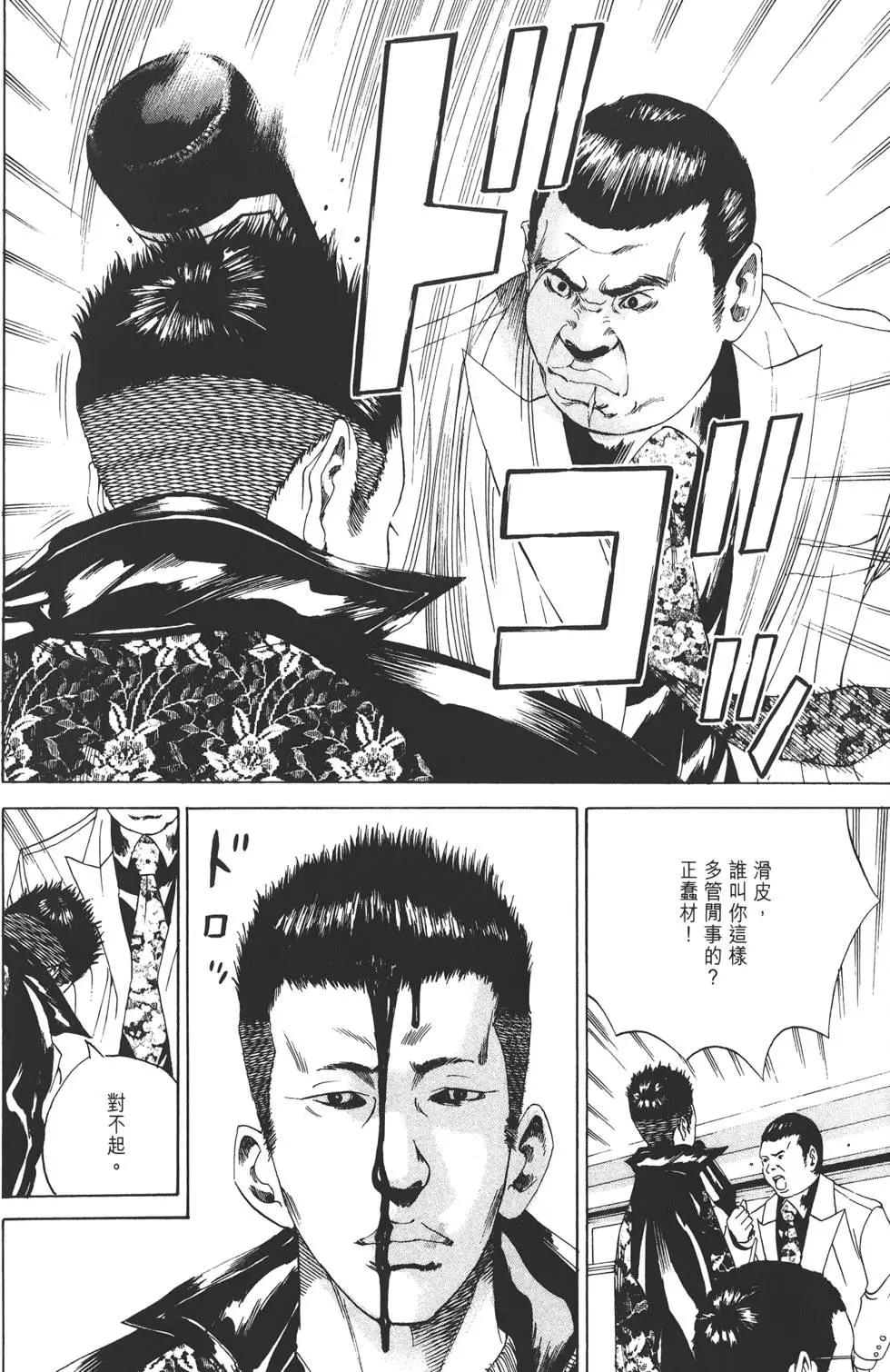 第 167 页