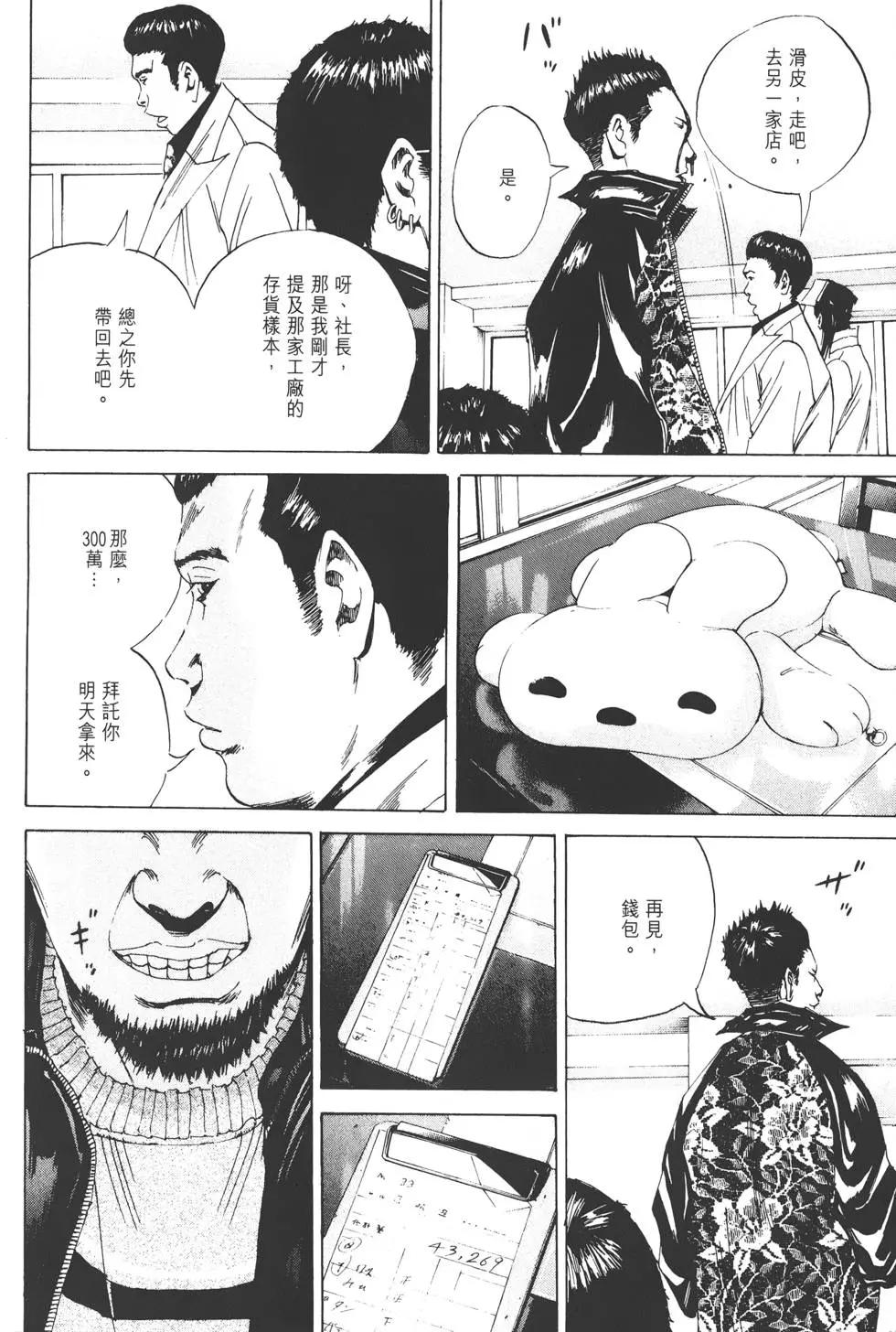 第 169 页