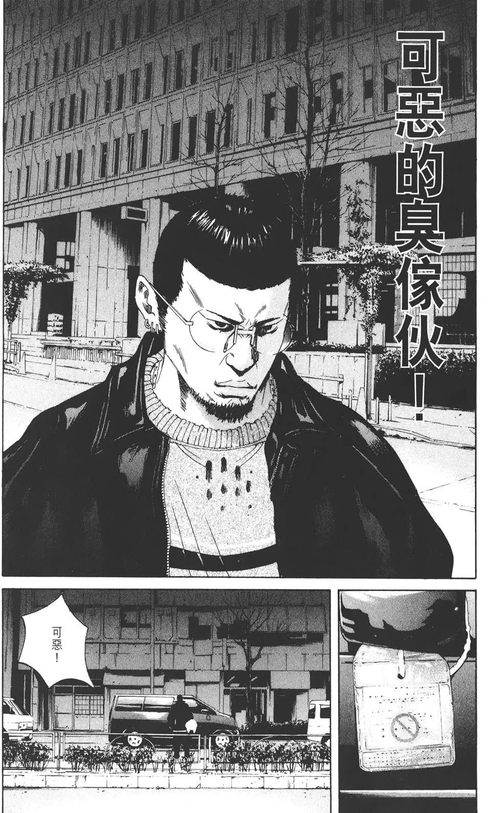 第 171 页