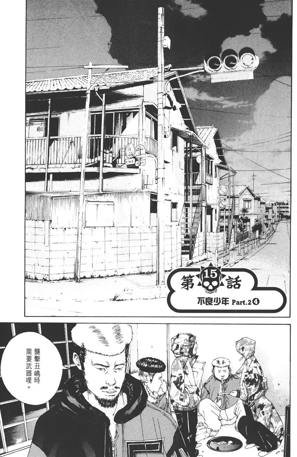 第 172 页