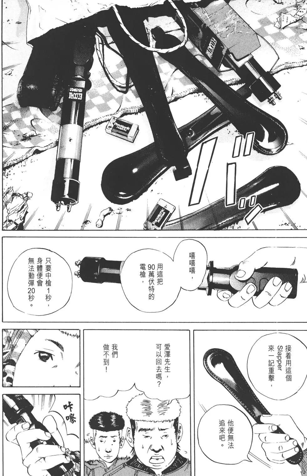 第 173 页