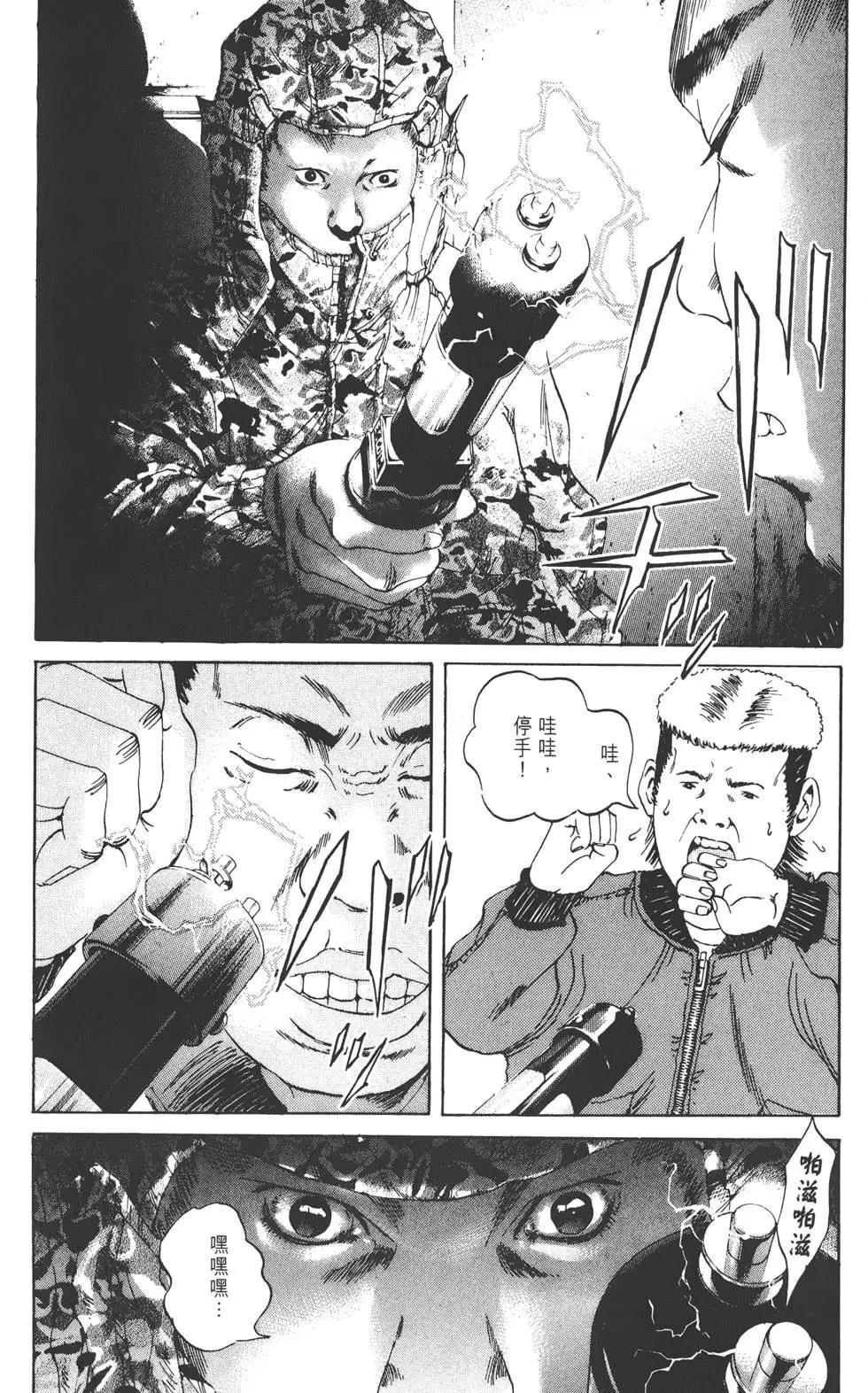 第 174 页