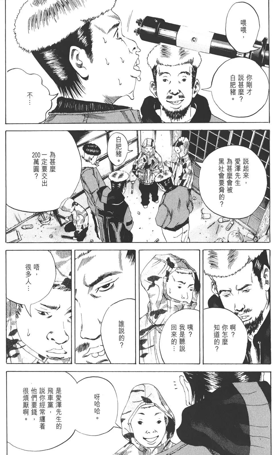 第 175 页