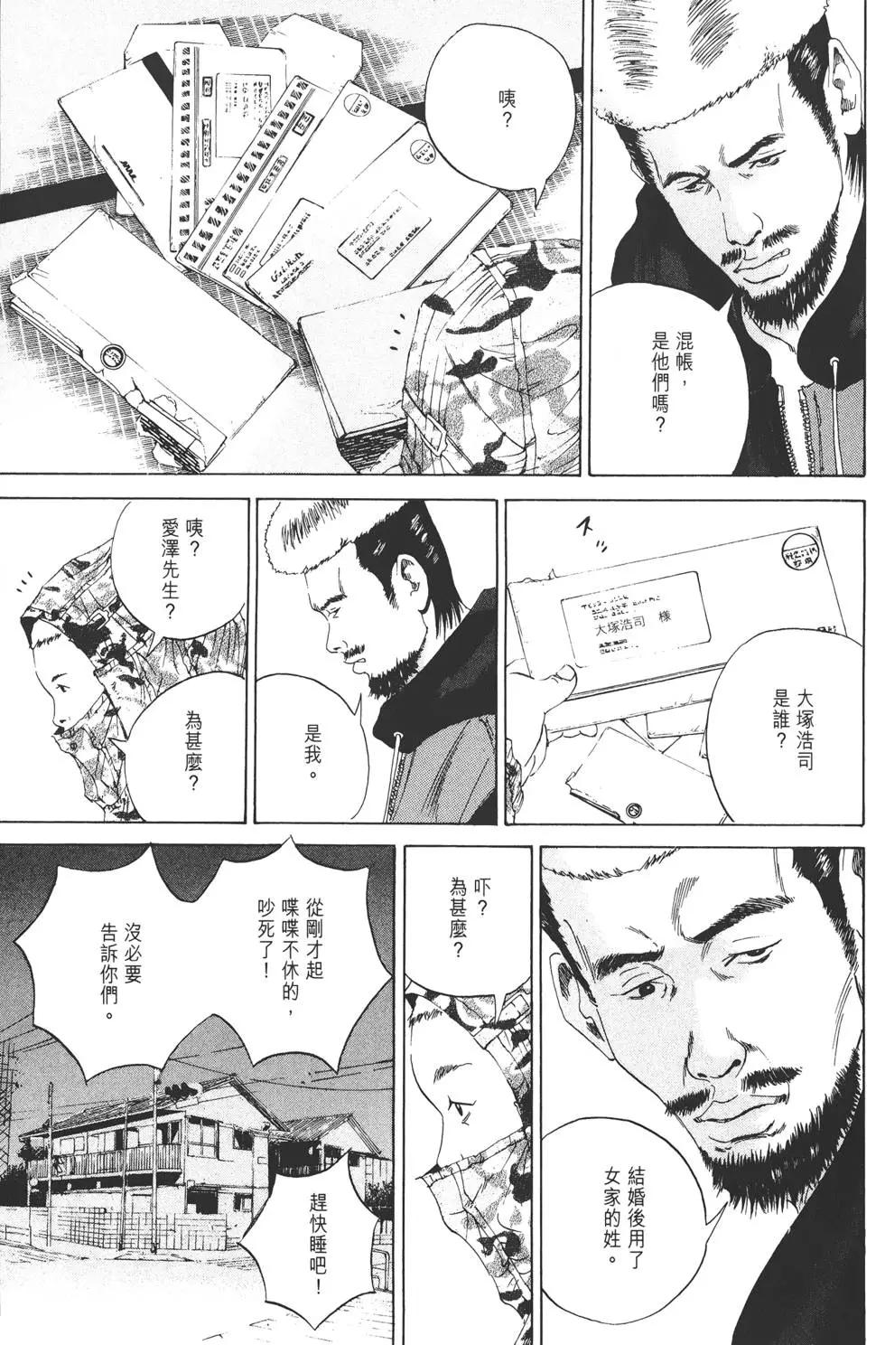 第 176 页