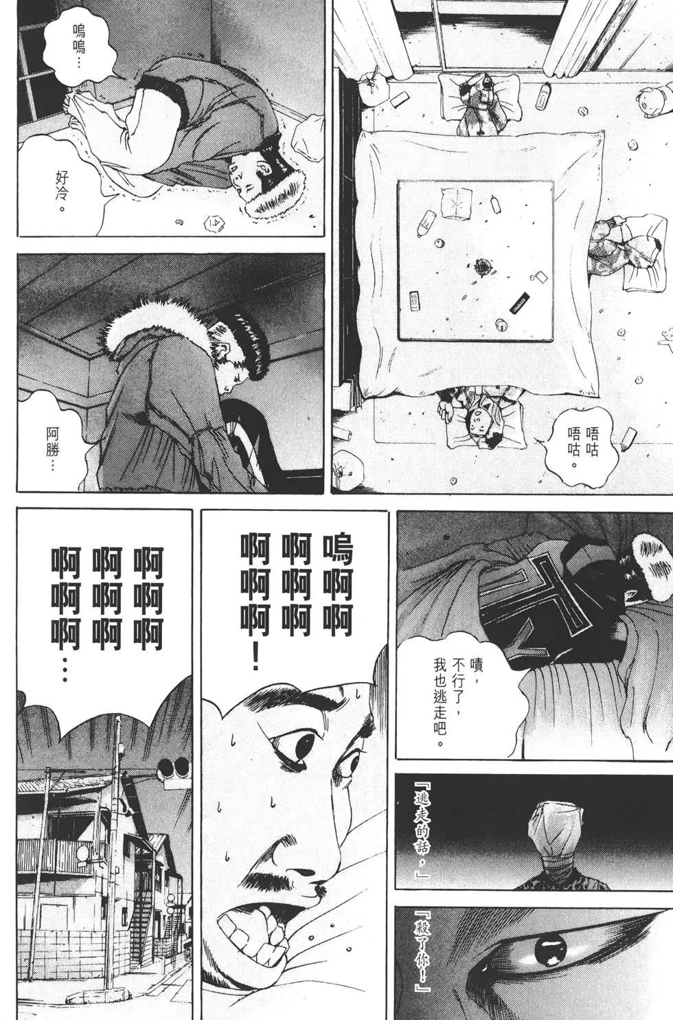 第 177 页