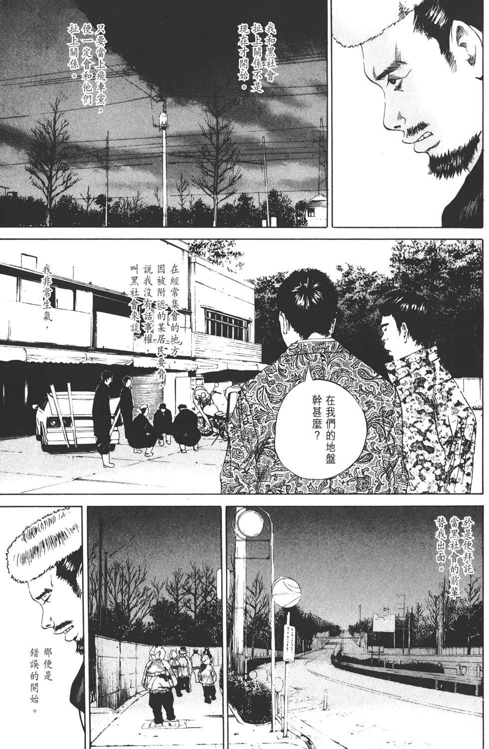 第 180 页