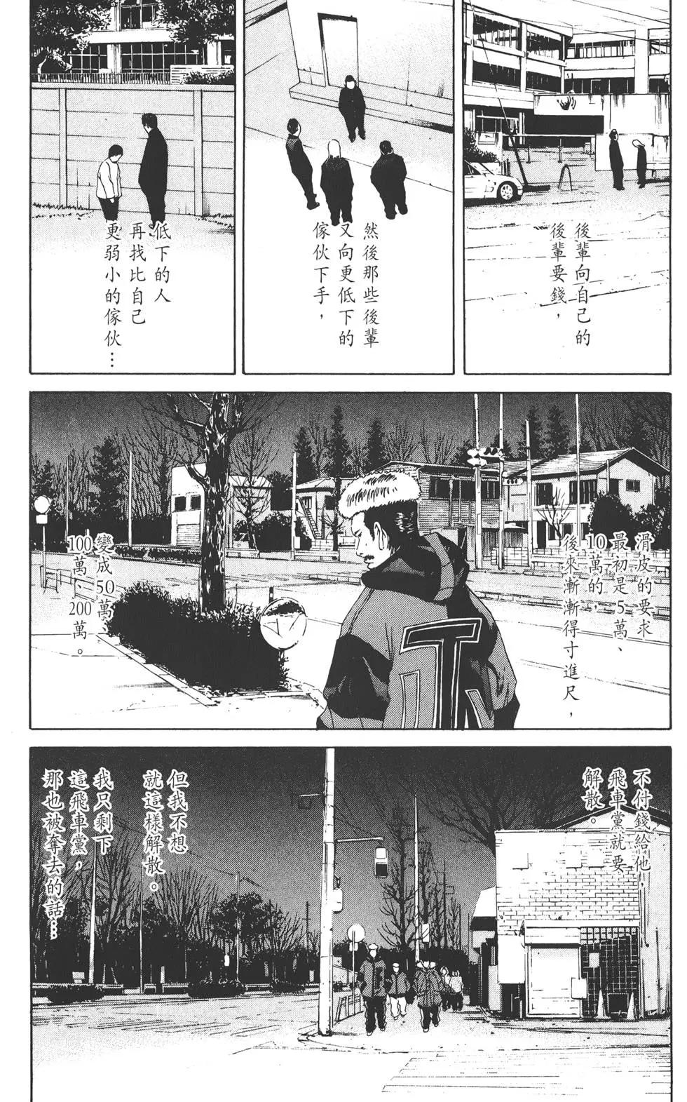 第 182 页
