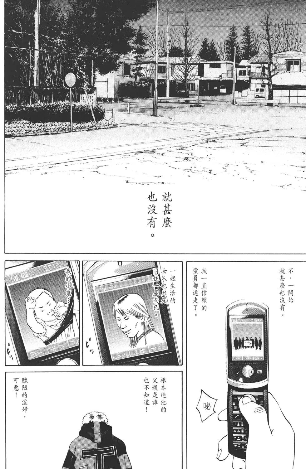 第 183 页