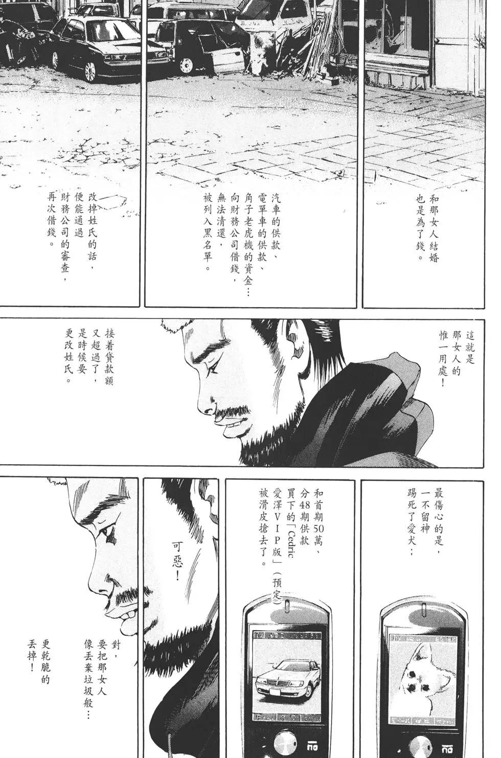第 184 页