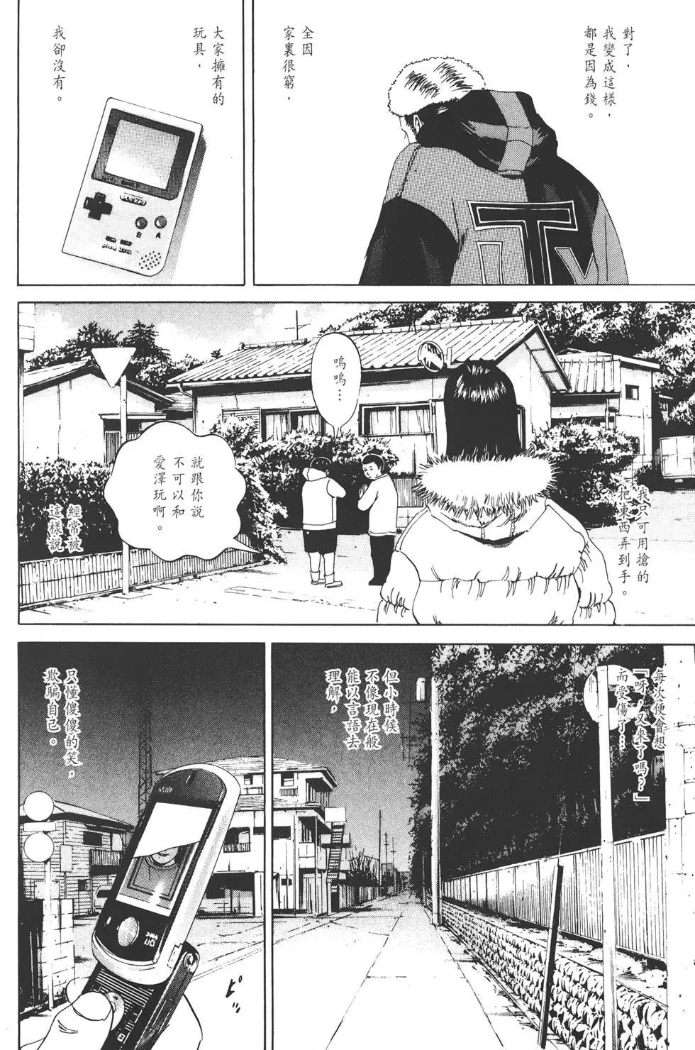 第 185 页