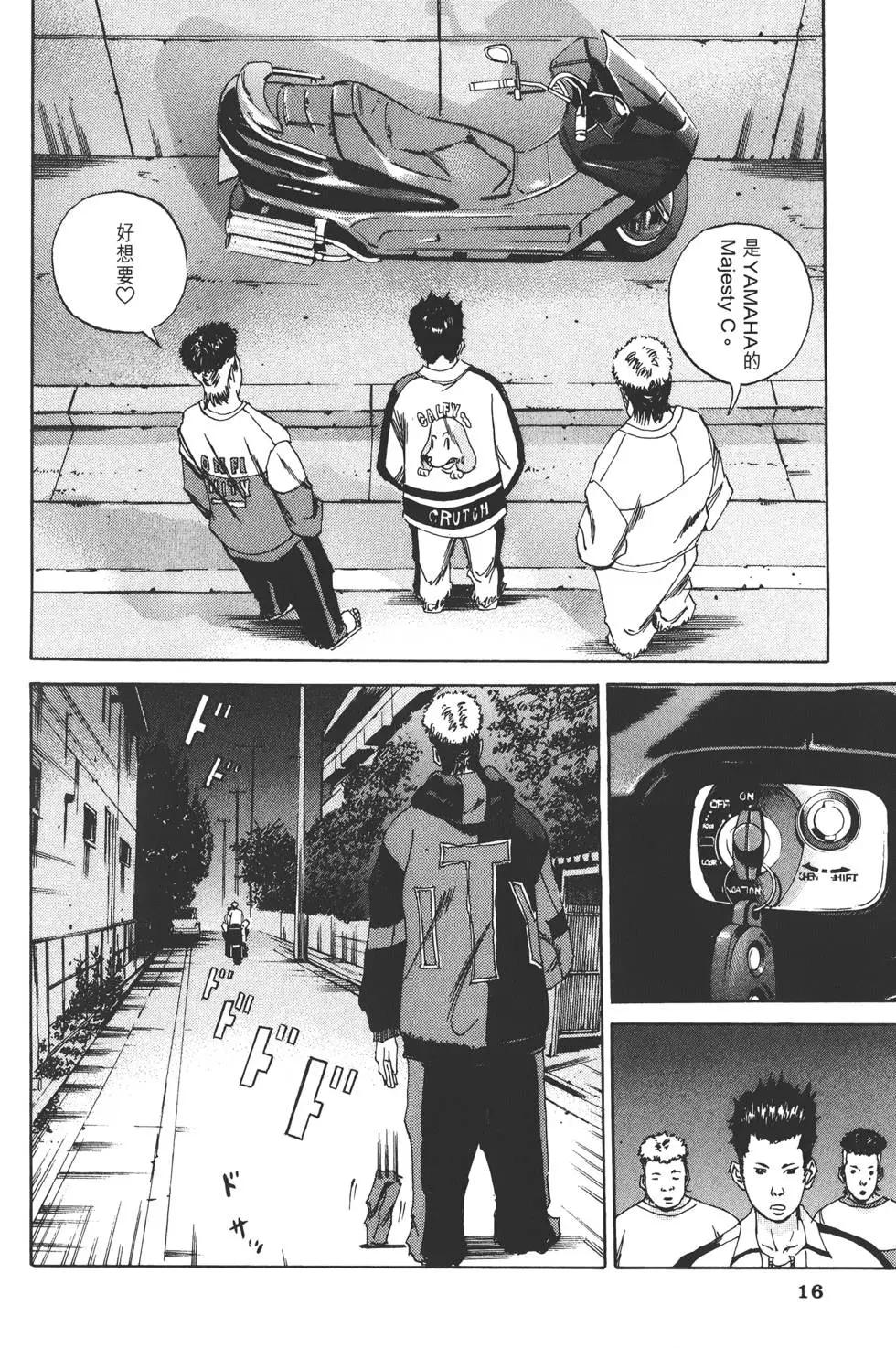 第 19 页