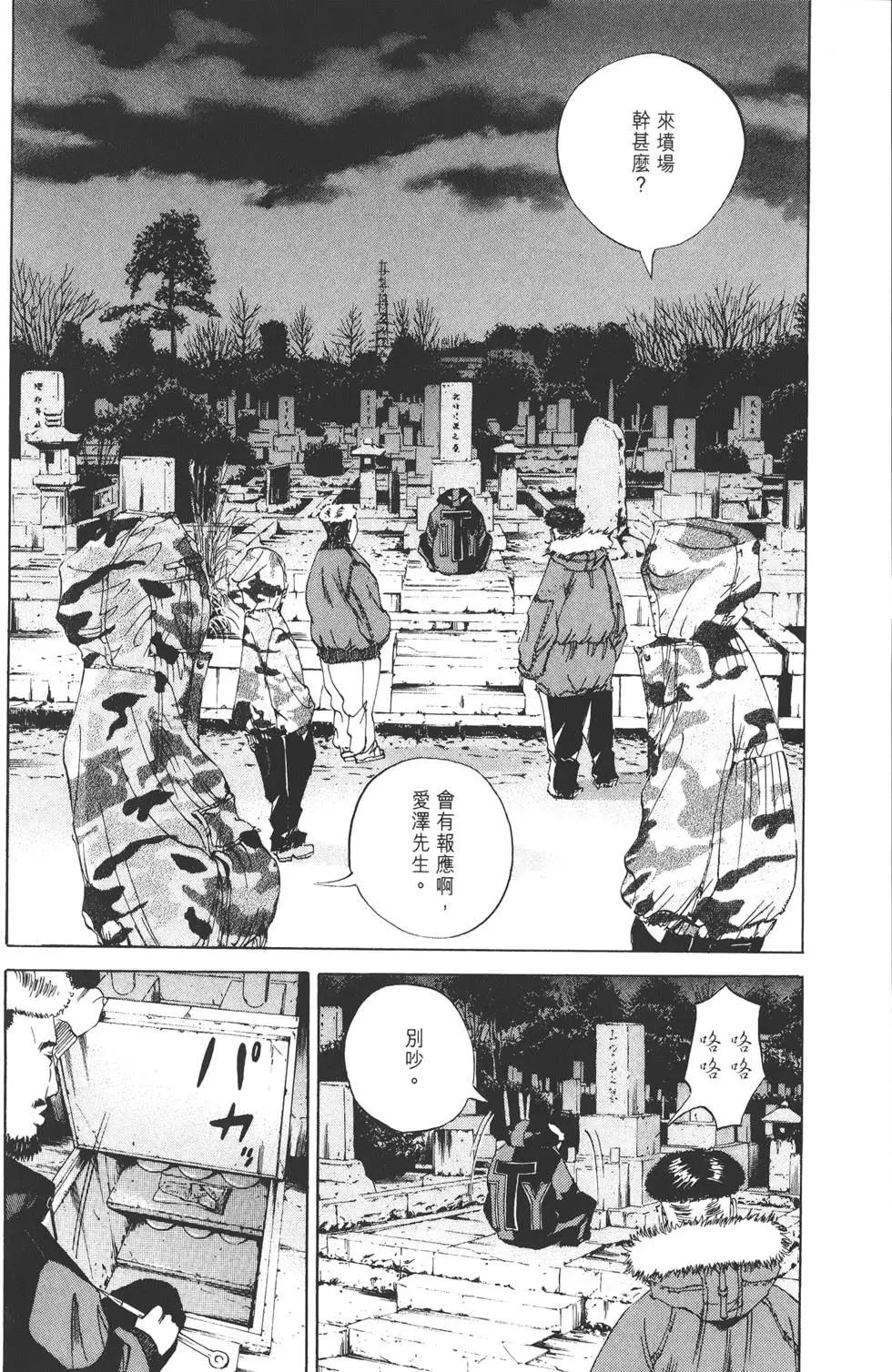 第 191 页