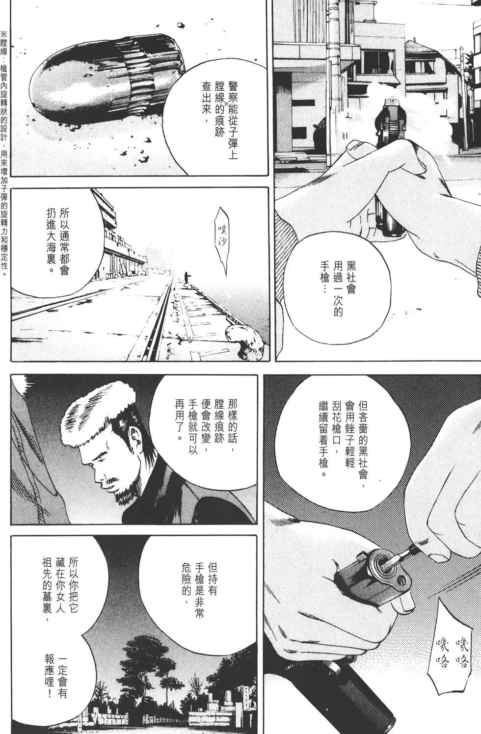 第 193 页