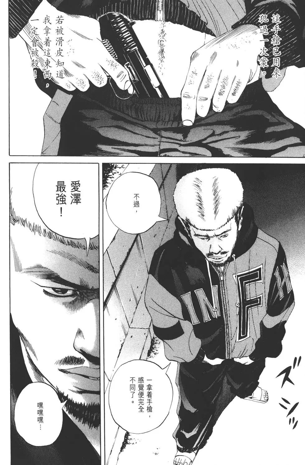 第 195 页
