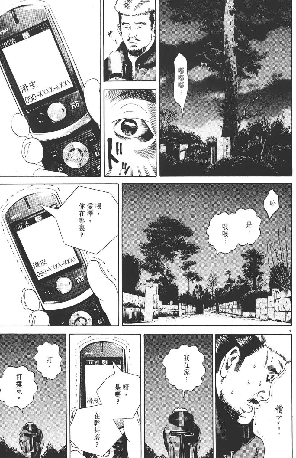 第 196 页