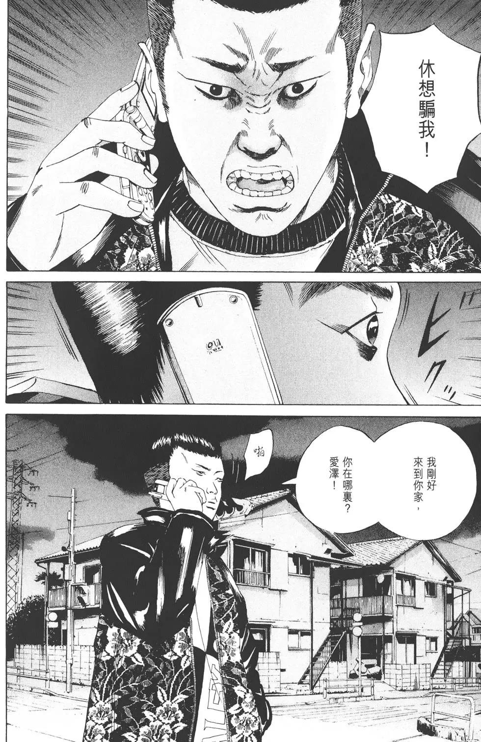第 197 页