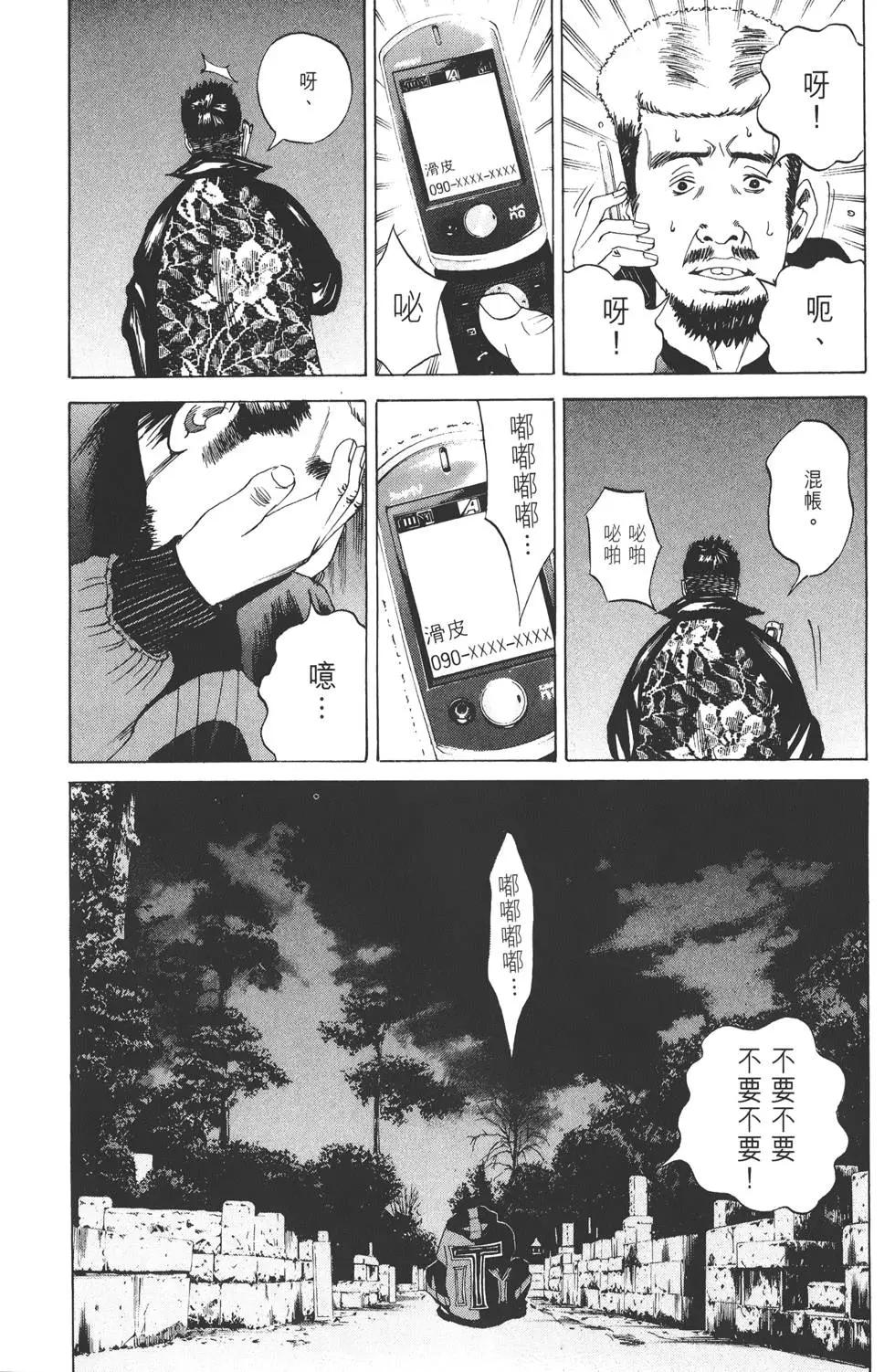 第 198 页