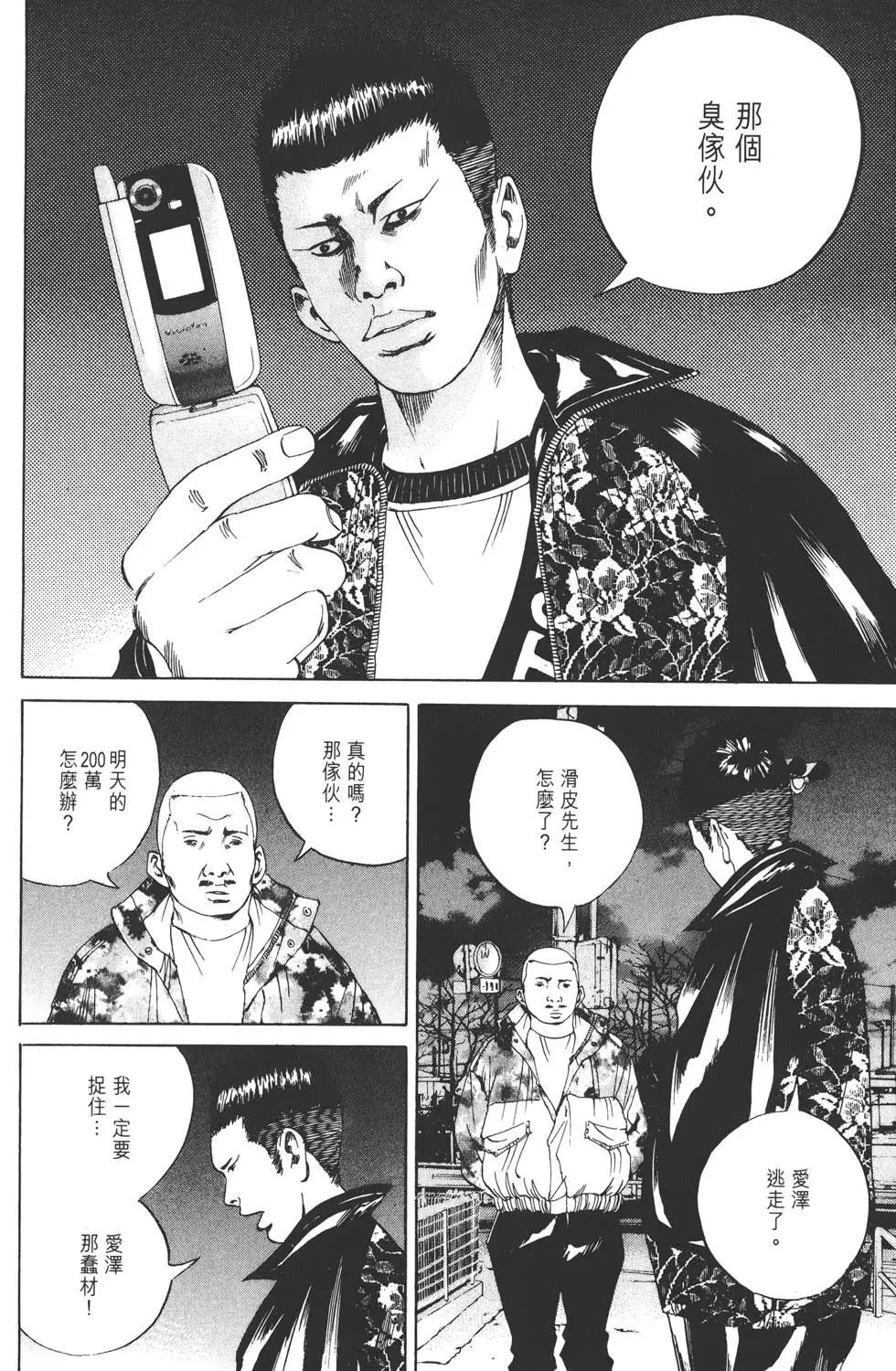 第 199 页