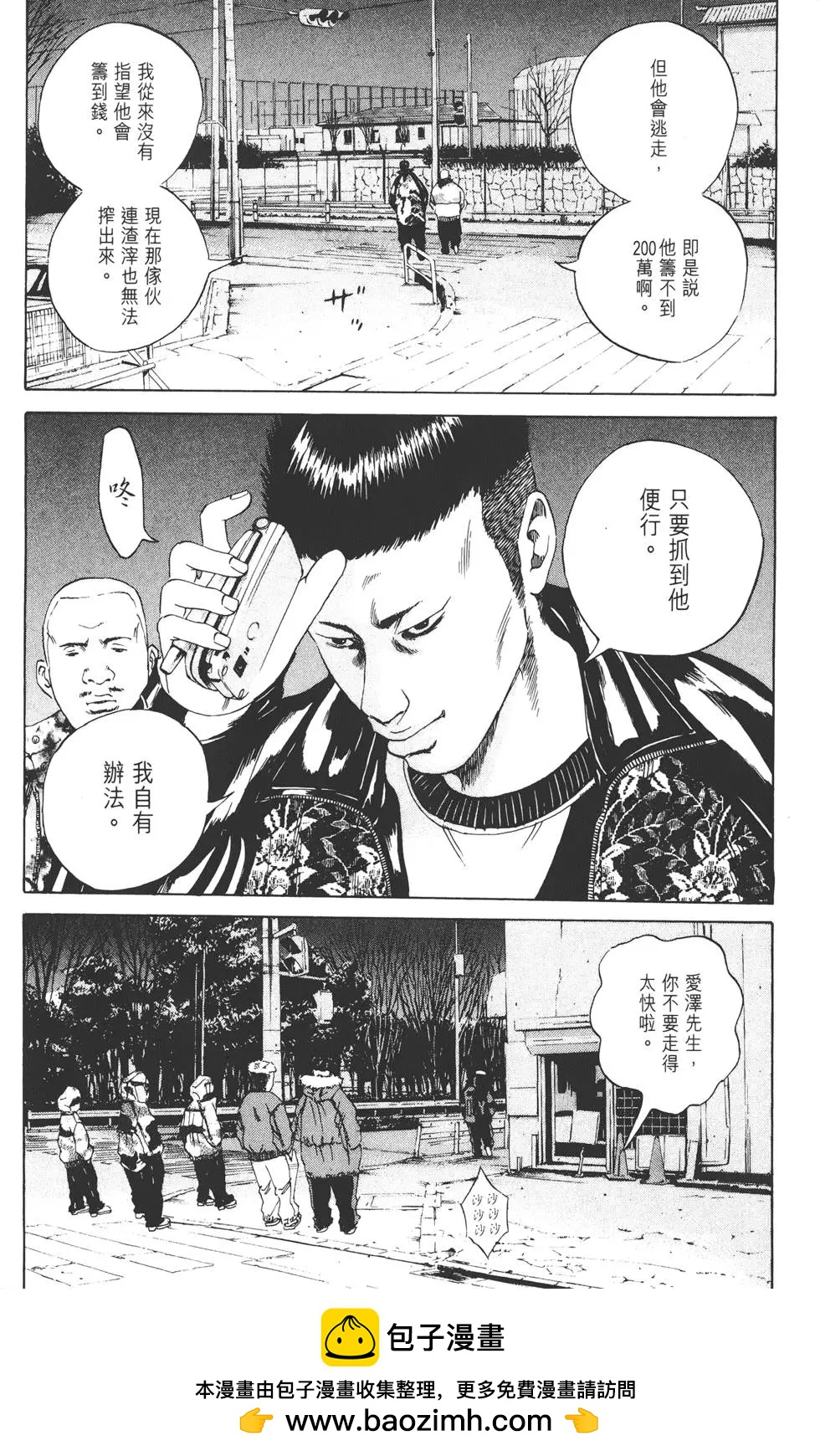 第 200 页