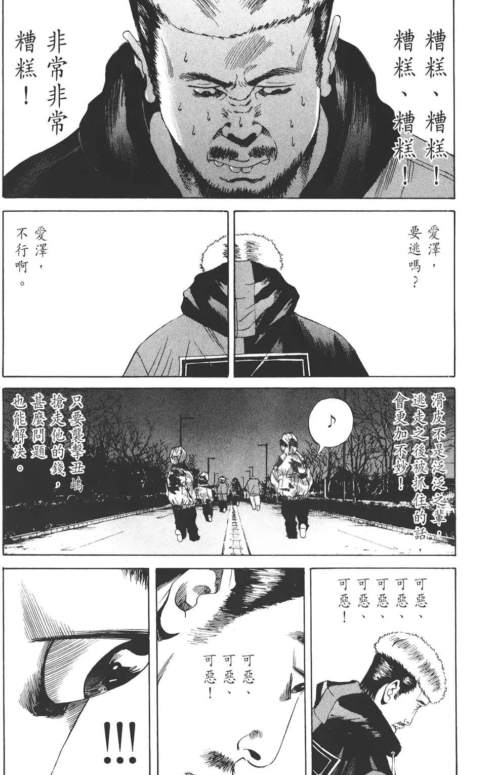 第 201 页
