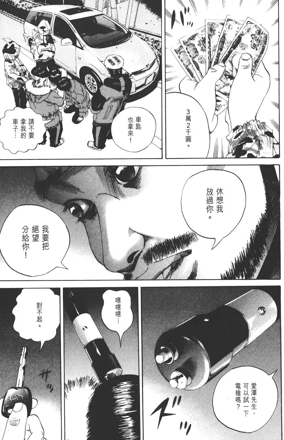 第 204 页