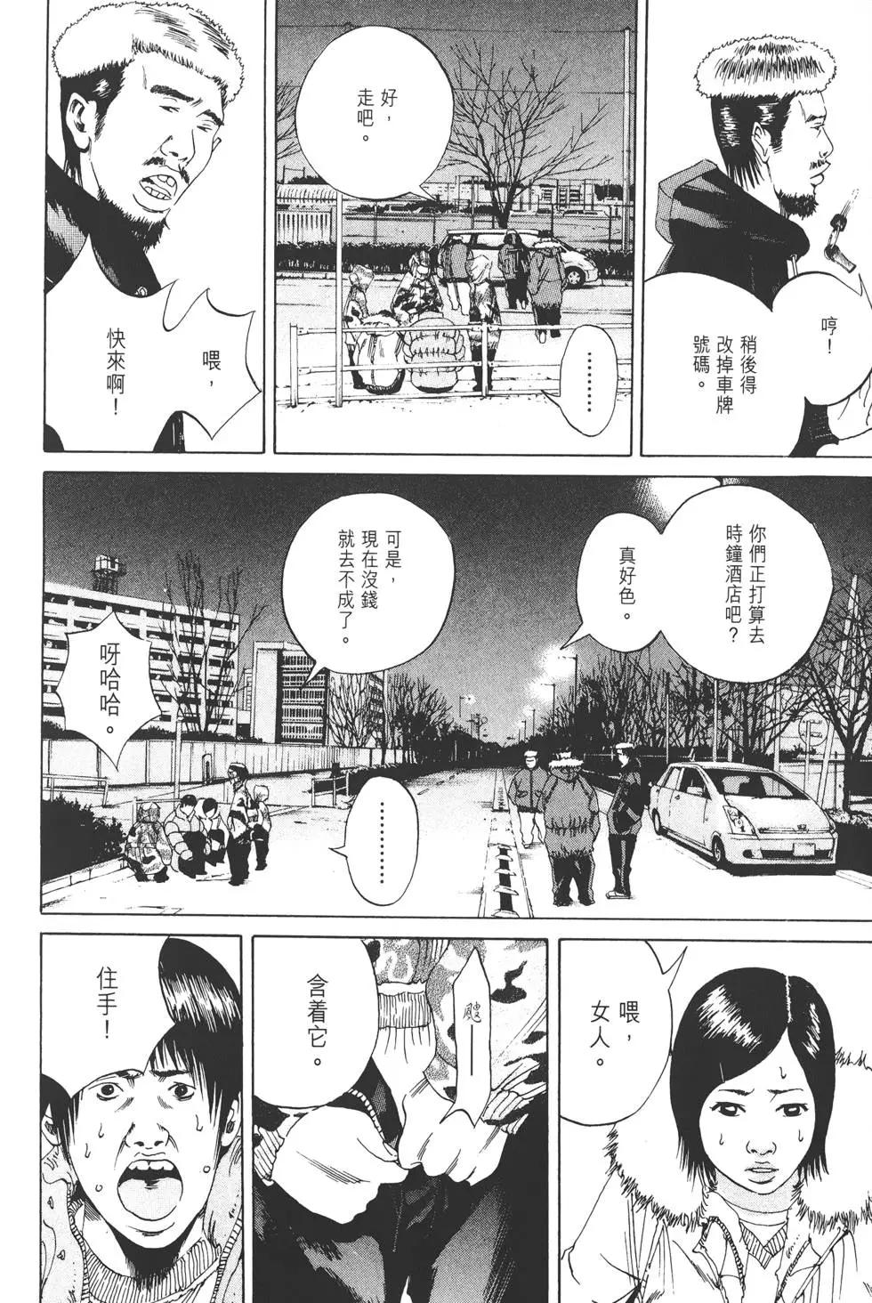 第 205 页