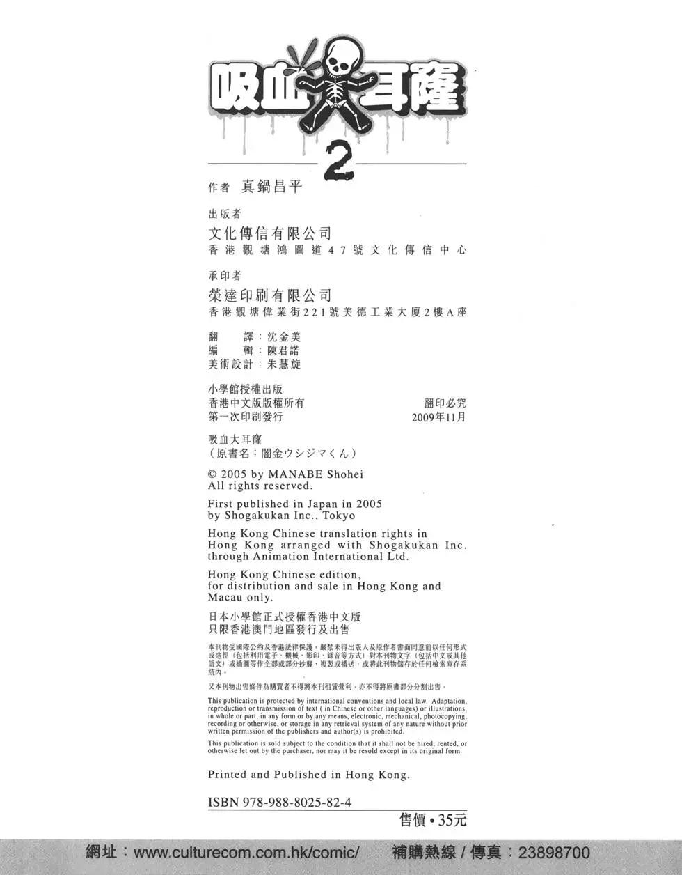 第 211 页