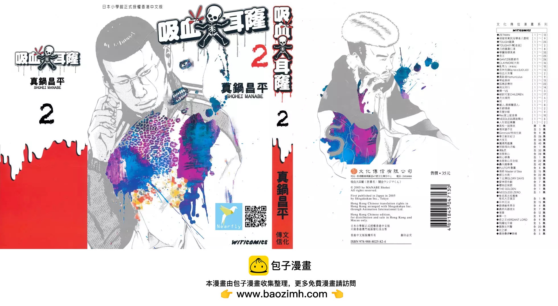 第 212 页