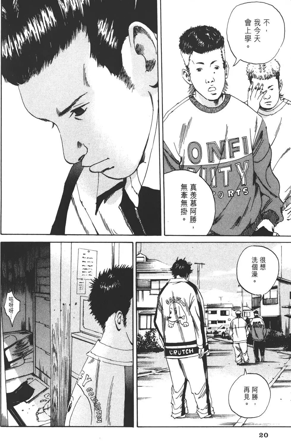 第 23 页