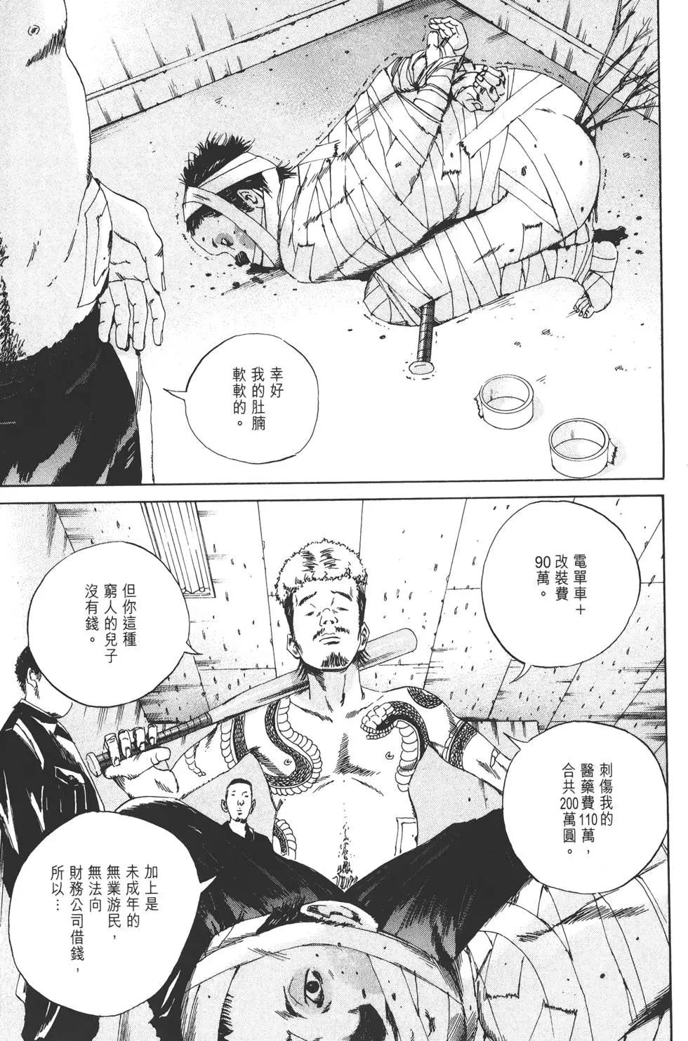第 30 页
