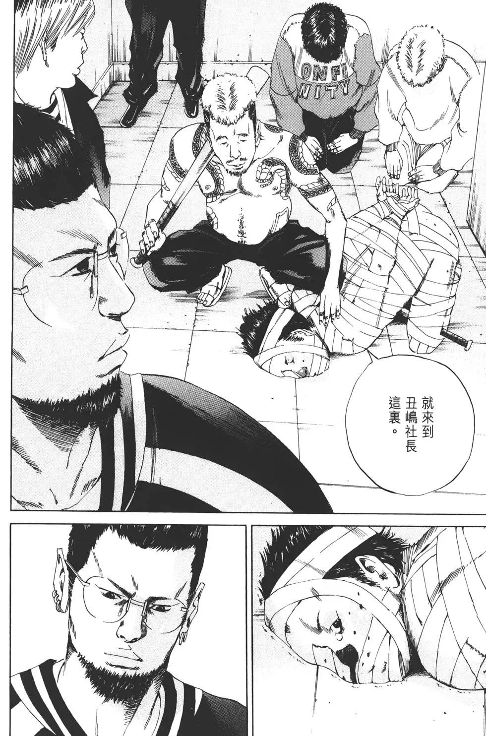 第 31 页