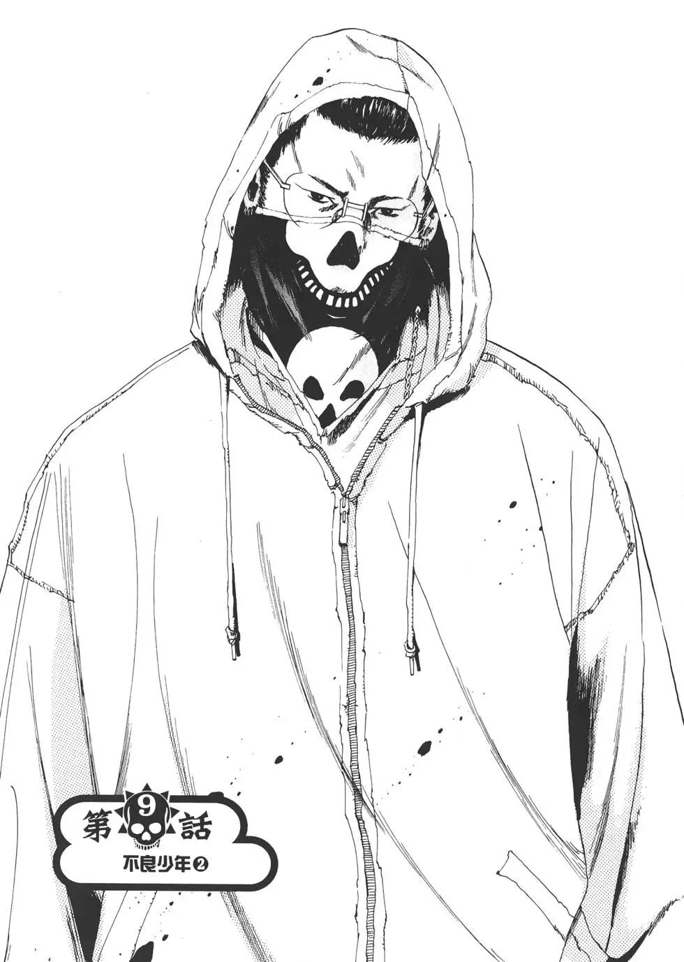 第 33 页