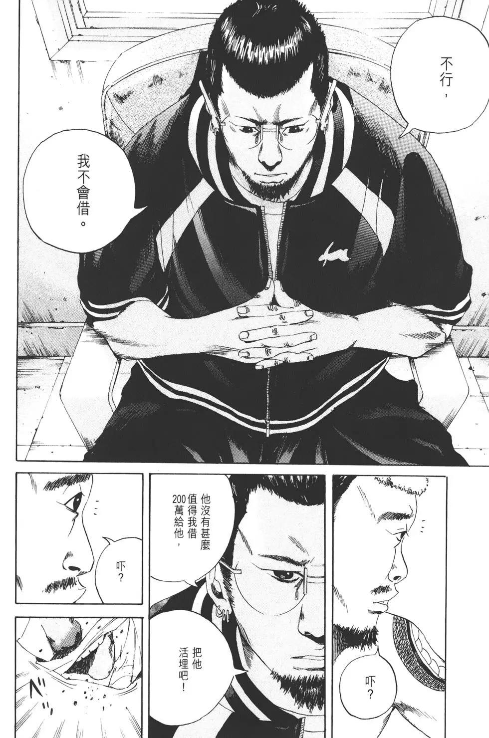 第 35 页