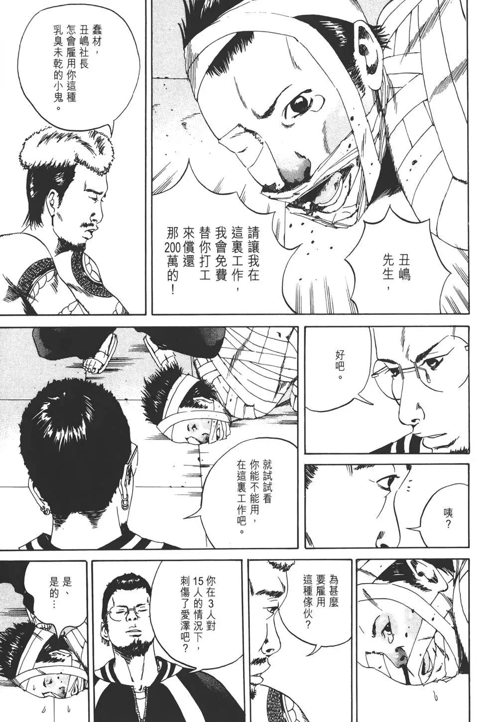 第 36 页