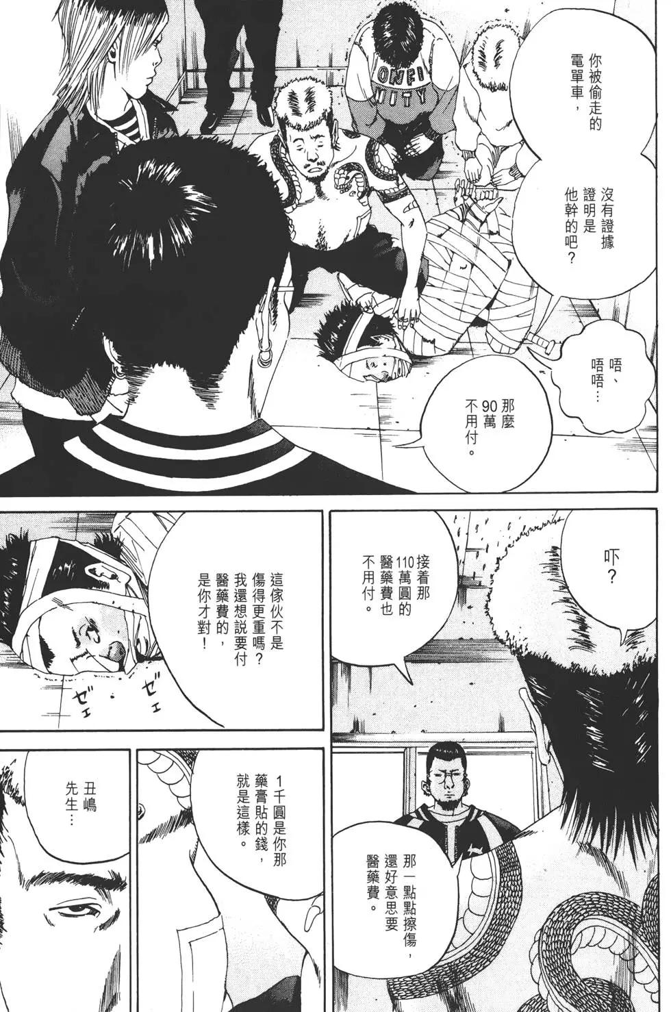 第 38 页