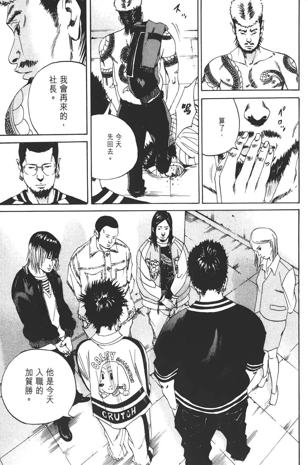 第 40 页