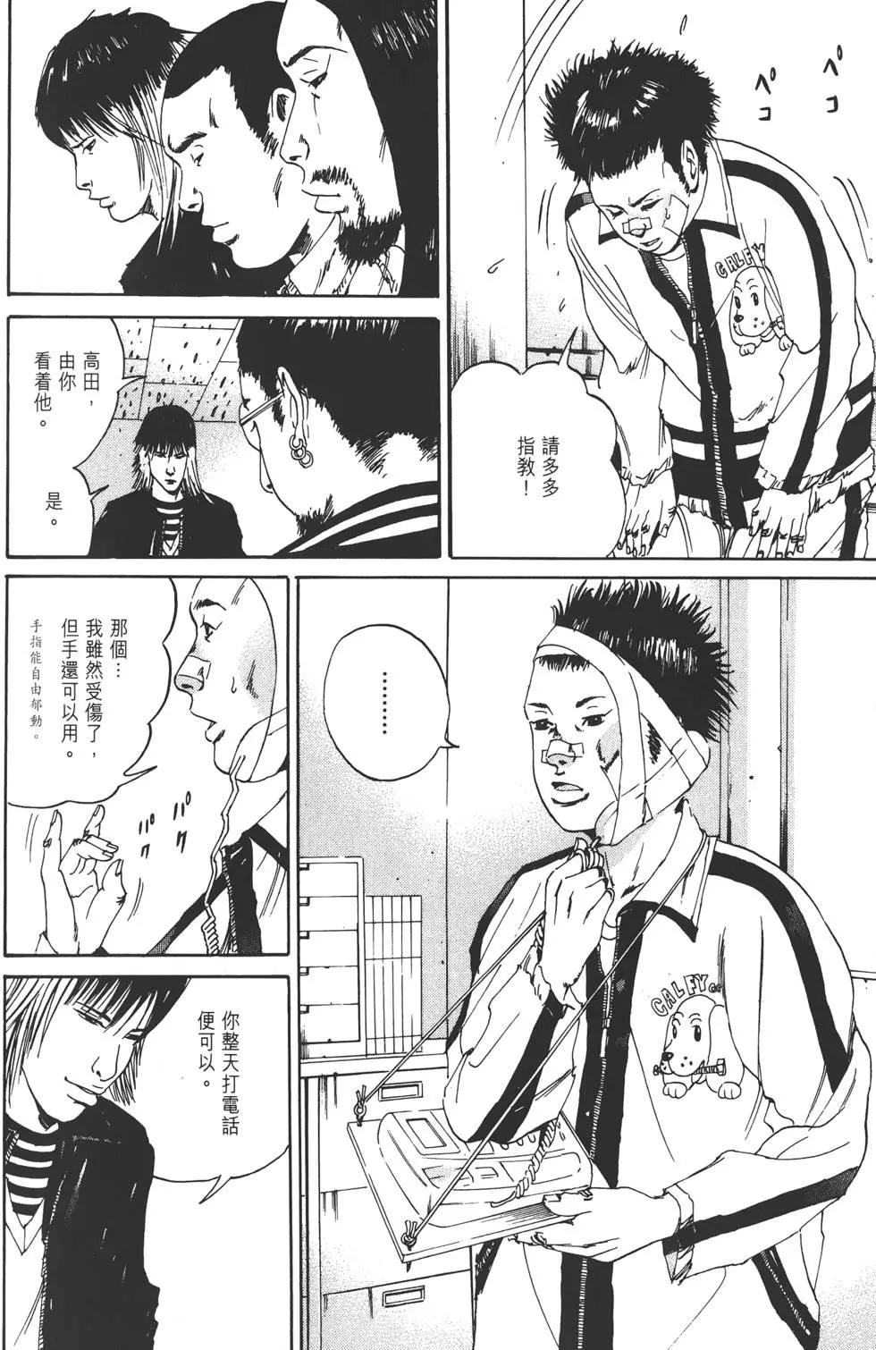 第 41 页