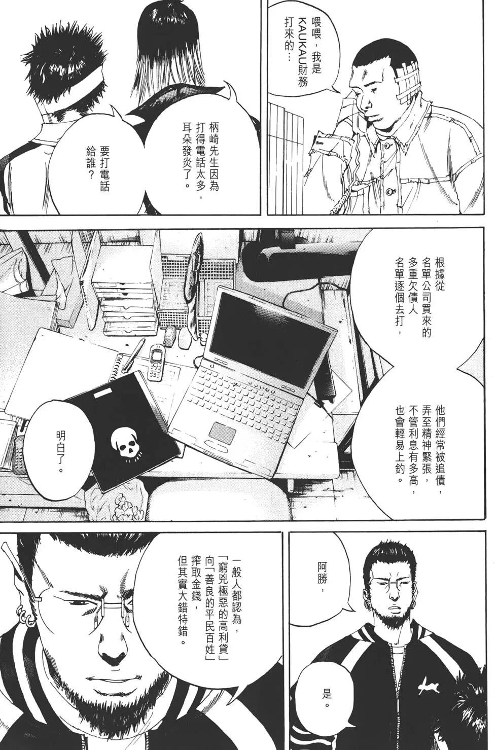 第 42 页