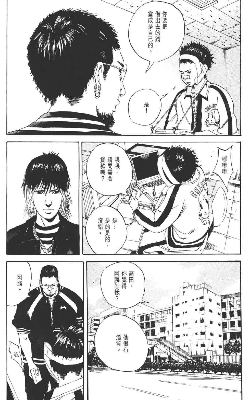 第 44 页