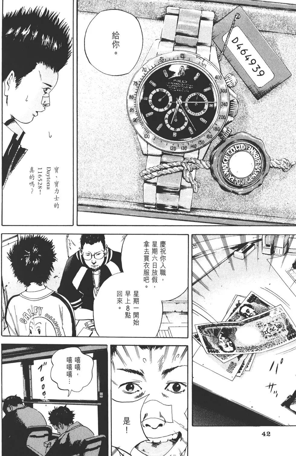 第 45 页