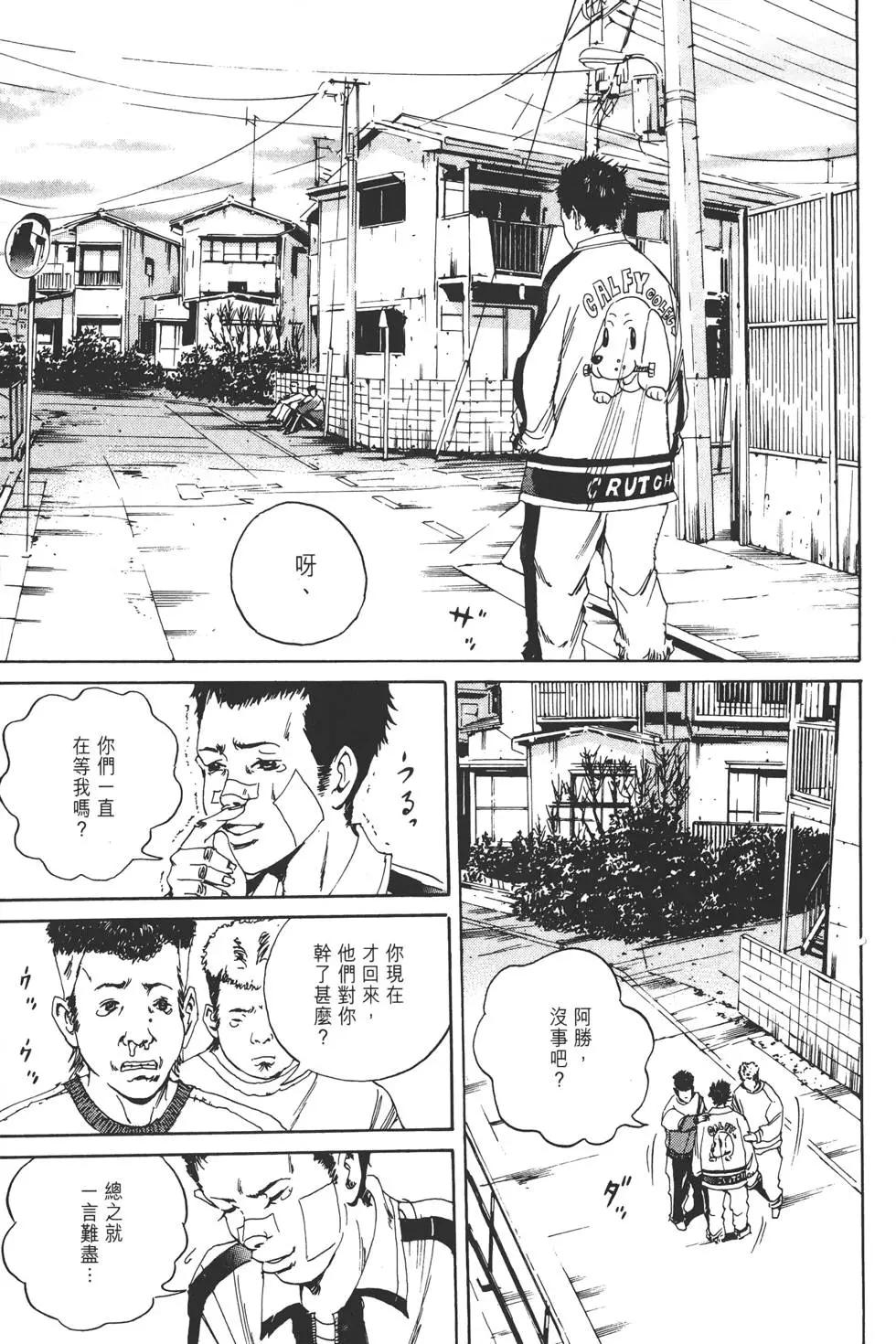 第 46 页