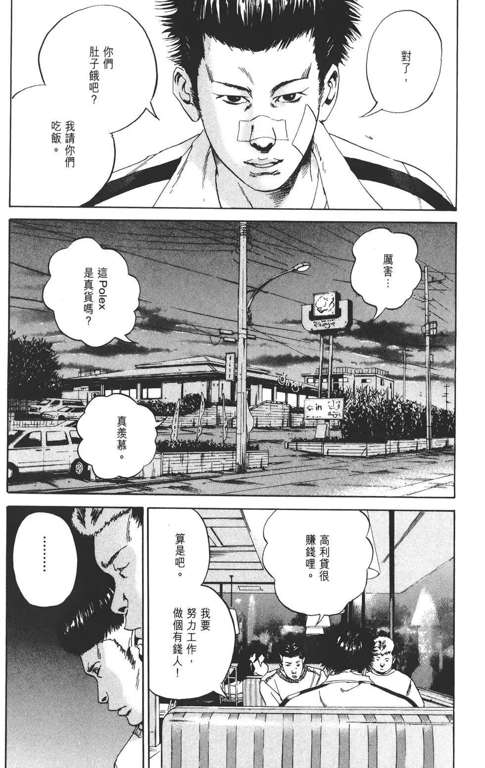 第 47 页