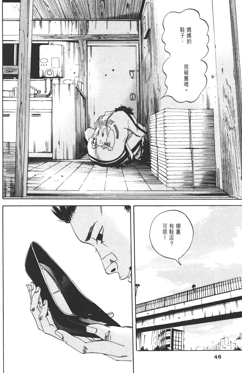 第 49 页