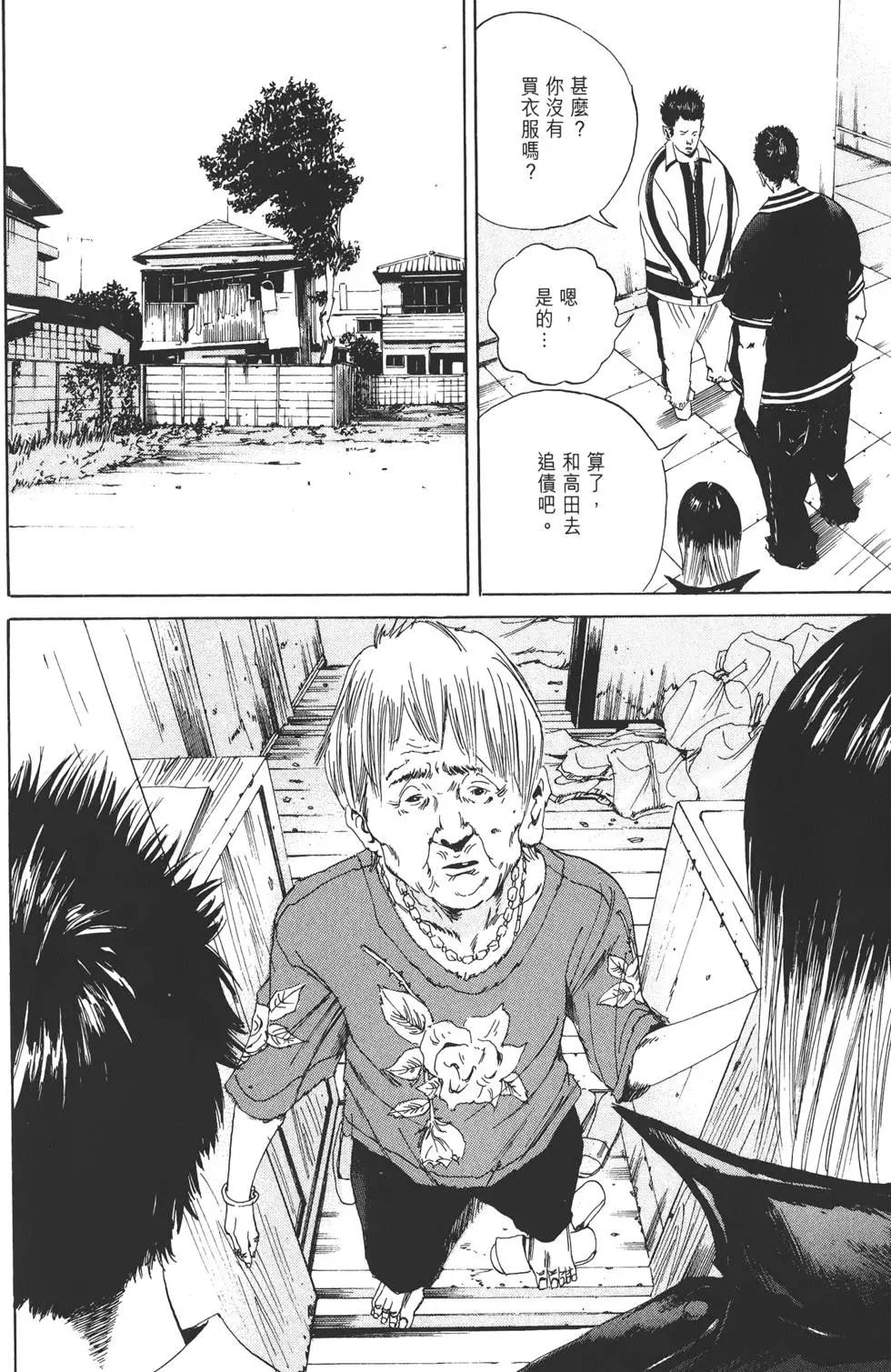 第 51 页