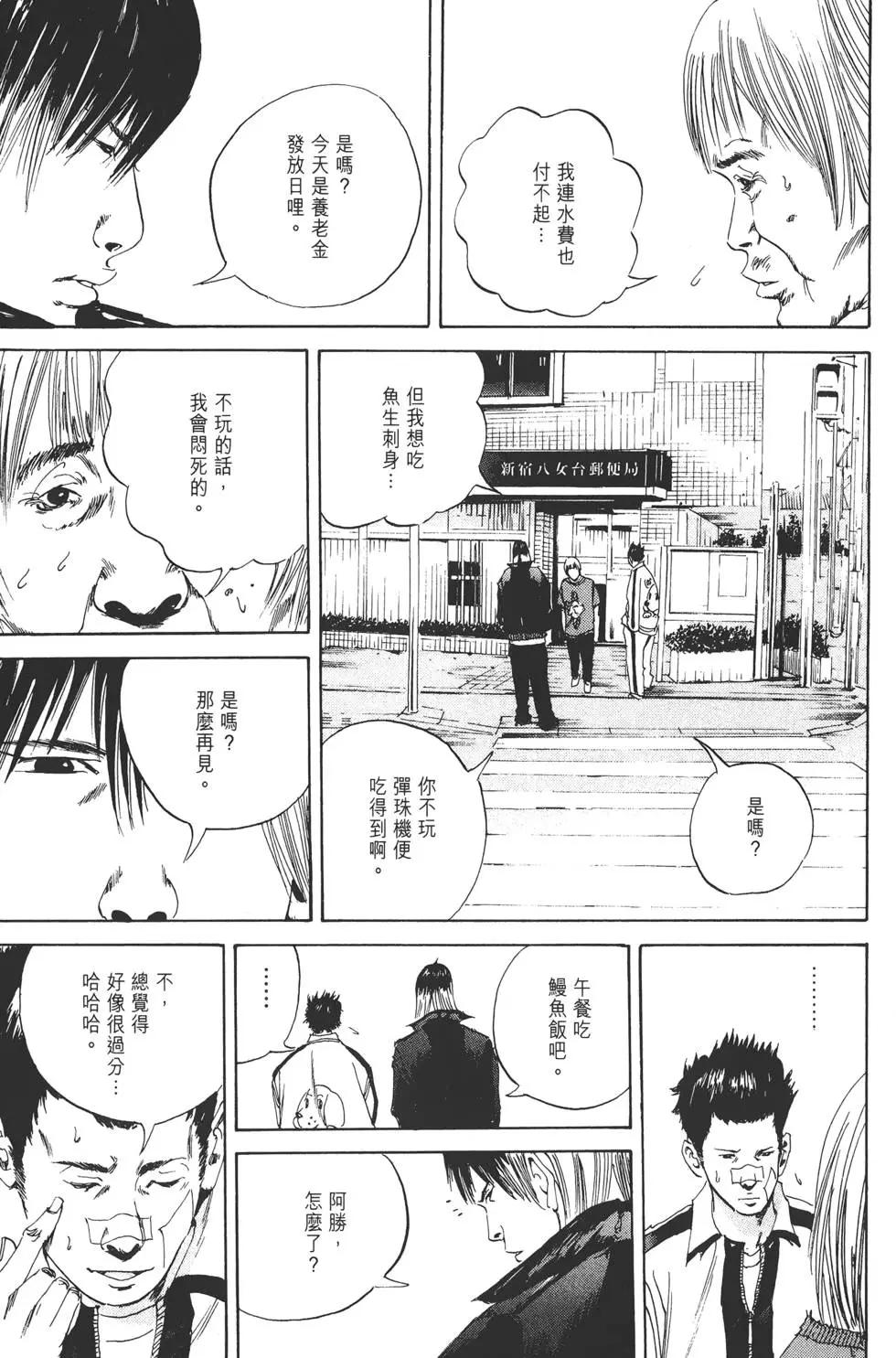 第 52 页